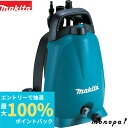 【抽選で100%ポイントバック 6/27 1時まで】 マキタ Makita 高圧洗浄機 MHW0700 100V 50/60Hz 1,250W コード式 強力 ...