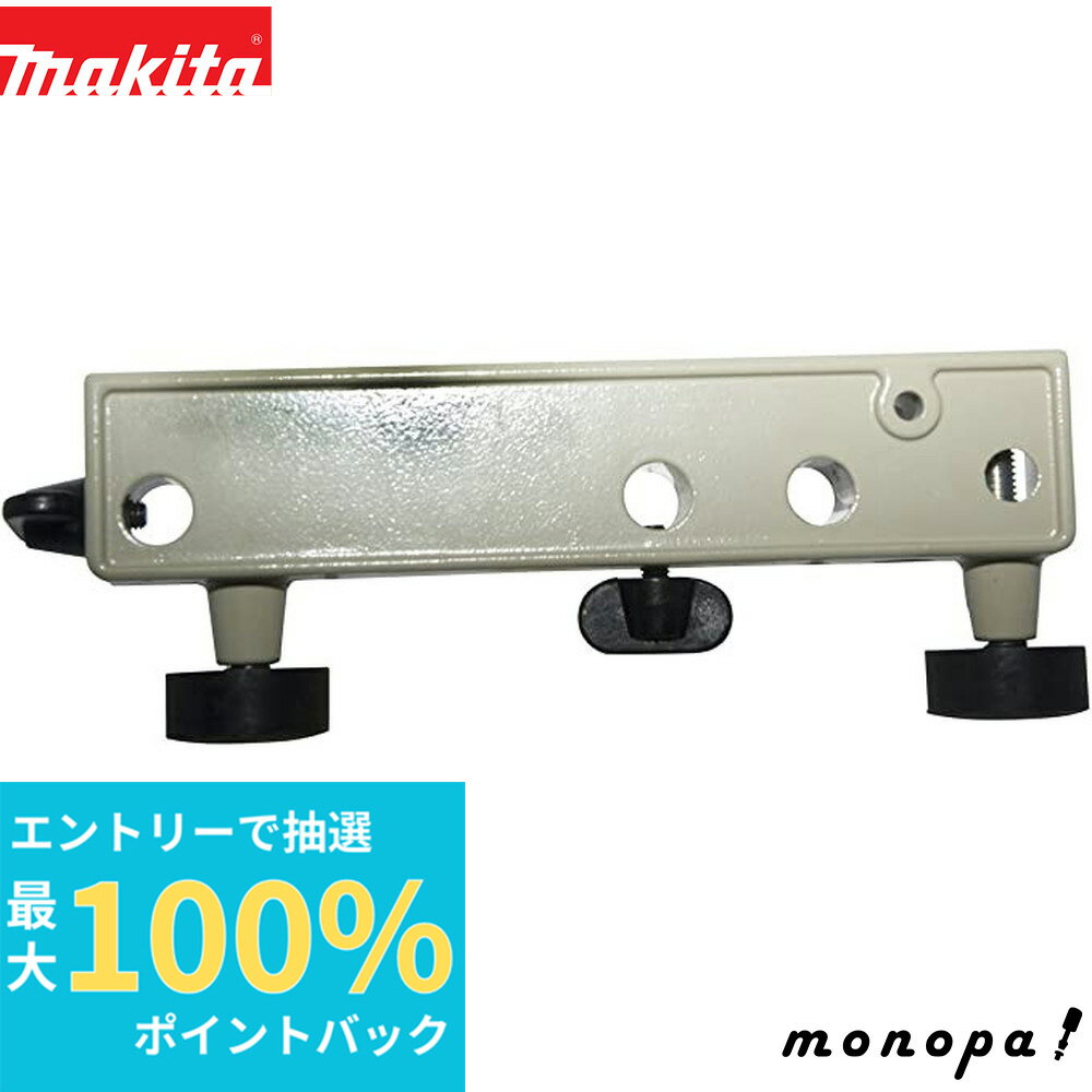 100%ݥȥХå ȥ꡼ ޥ Makita ۥå֥ 122446-1