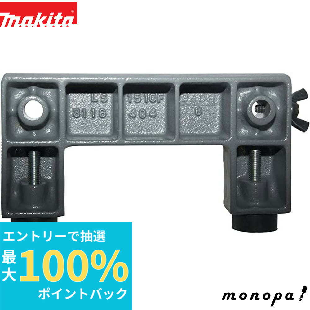 100%ݥȥХå ȥ꡼ ޥ Makita ۥå֥ 134545-7