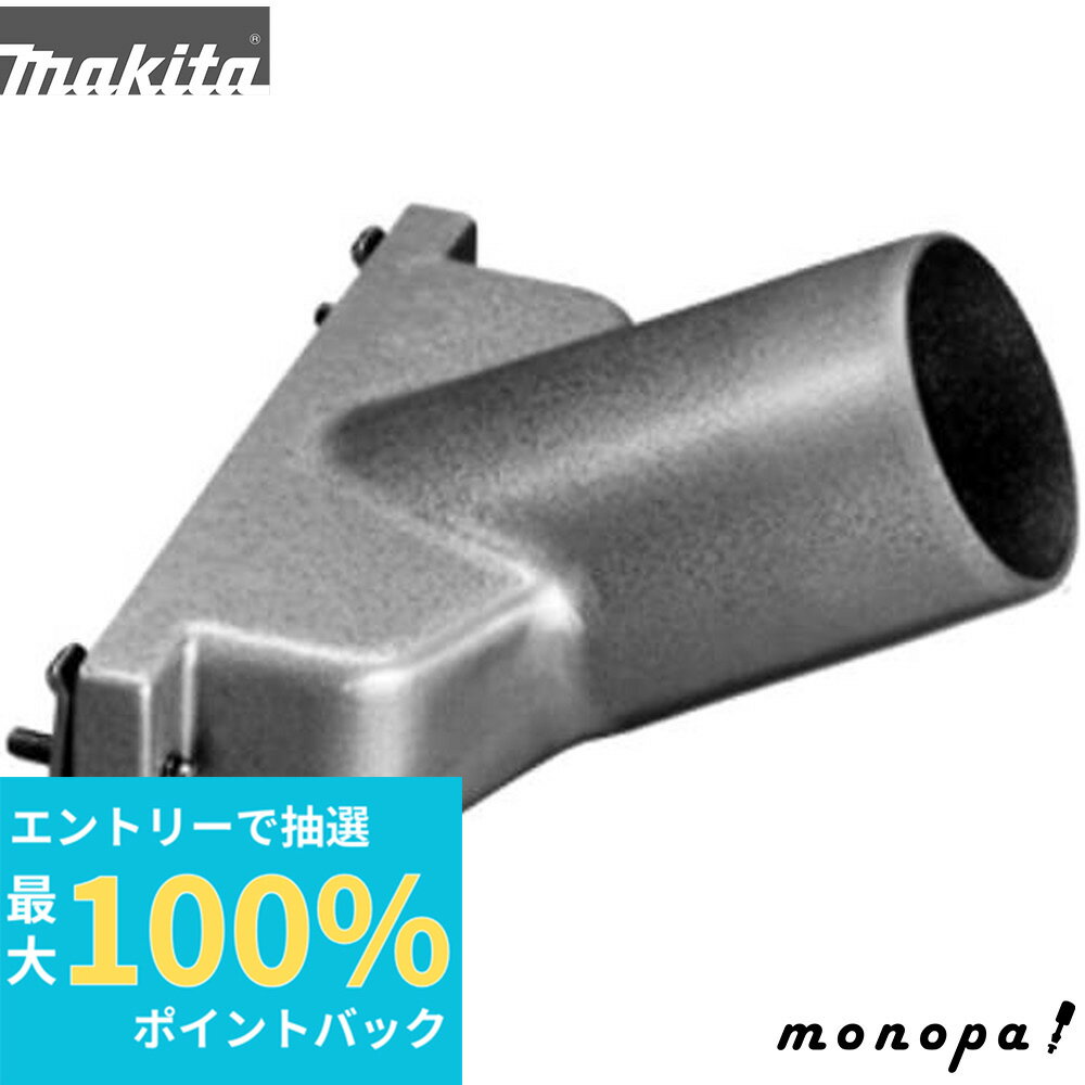 100%ݥȥХå ȥ꡼ ޥ Makita աɥå 2708 191793-1