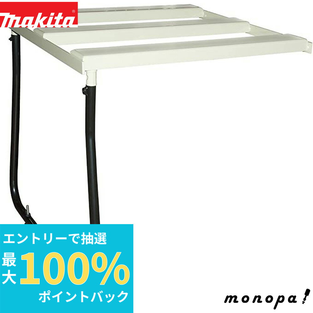 100%ݥȥХå ȥ꡼ ޥ Makita ơ֥륻å 192503-9