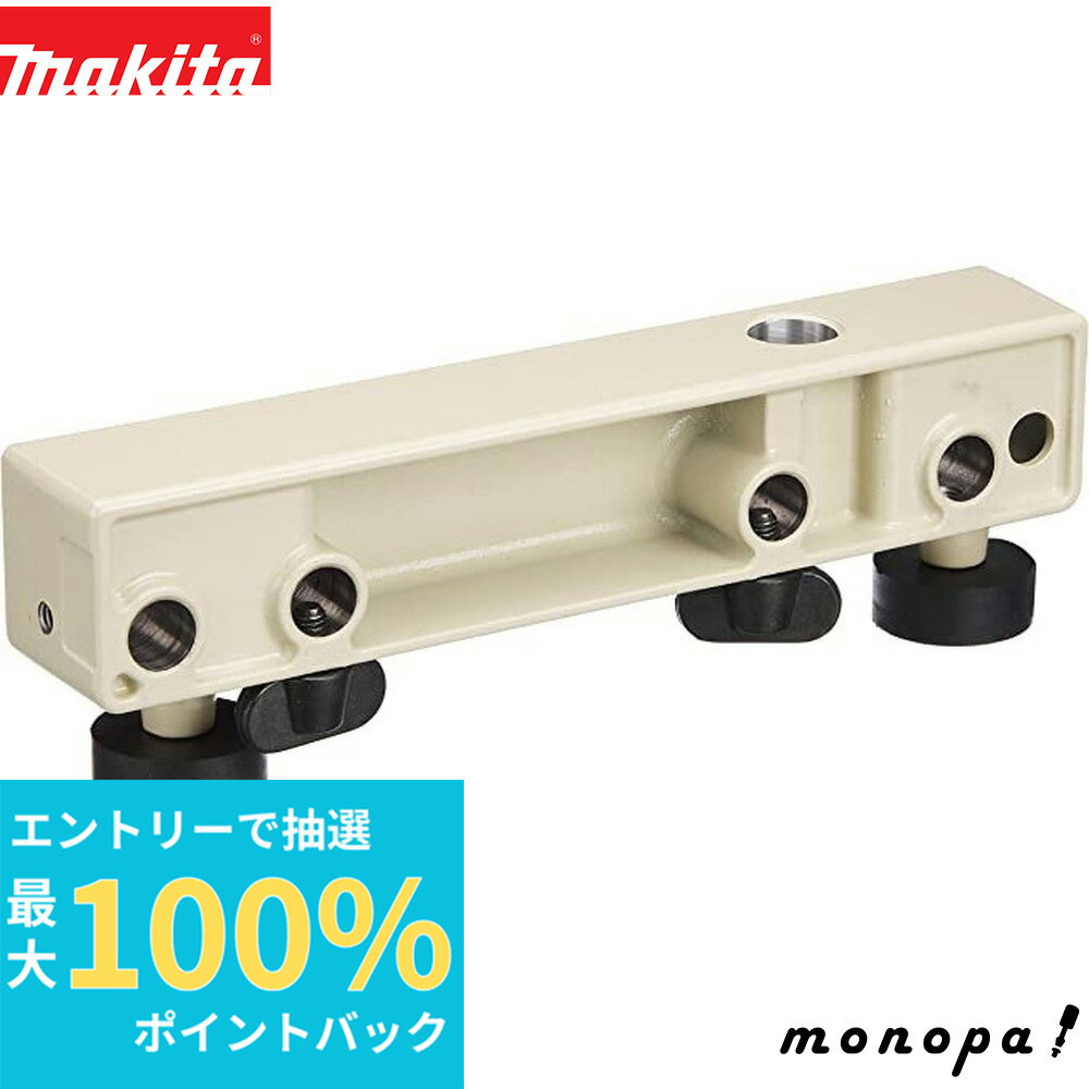 100%ݥȥХå ȥ꡼ ޥ Makita ۥå֥ 192713-8