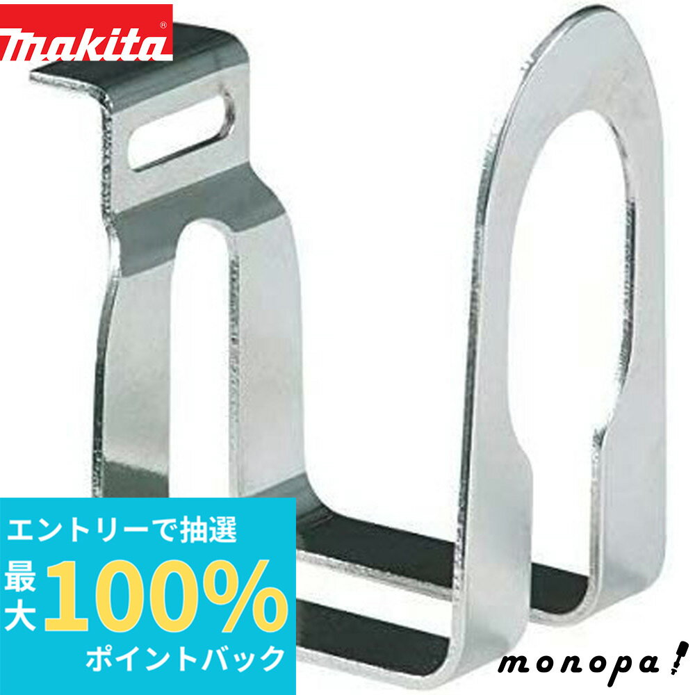 楽天市場】マキタ 197505-0の通販 楽天市場】マキタ 197505-0の通販