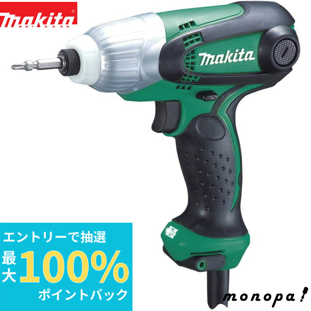 楽天市場】mtd0100 マキタの通販 楽天市場】mtd0100 マキタの通販