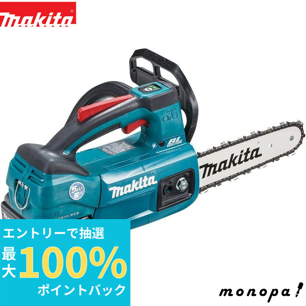 100%ݥȥХå ȥ꡼ ޥ Makita ż 󥽡 ɥС200mm  18V 6AhХåƥ2ܡŴ M...