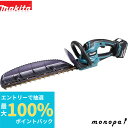 【抽選で100%ポイントバック エントリー受付中】 マキタ Makita マキタ 充電式生垣バリカン MUH407DWF 省エネ 18V バッテリー 高速 ロッ...