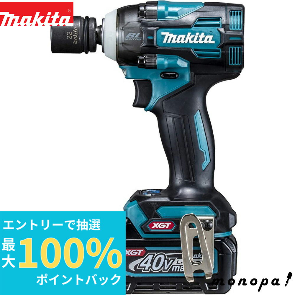 【抽選で最大100%ポイントバック エントリー受付中】 マキタ Makita TW004GRDX 充電式インパクトレンチ 40Vmax 2.5Ah バッテリ2本・充電器・ケース付