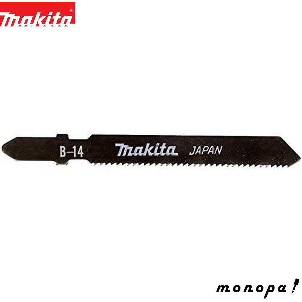�ڥݥ����3�� 9/1����� �ޥ��� Makita ���������������쥷�ץ������ѥ֥졼�� B-145�� A-15805
