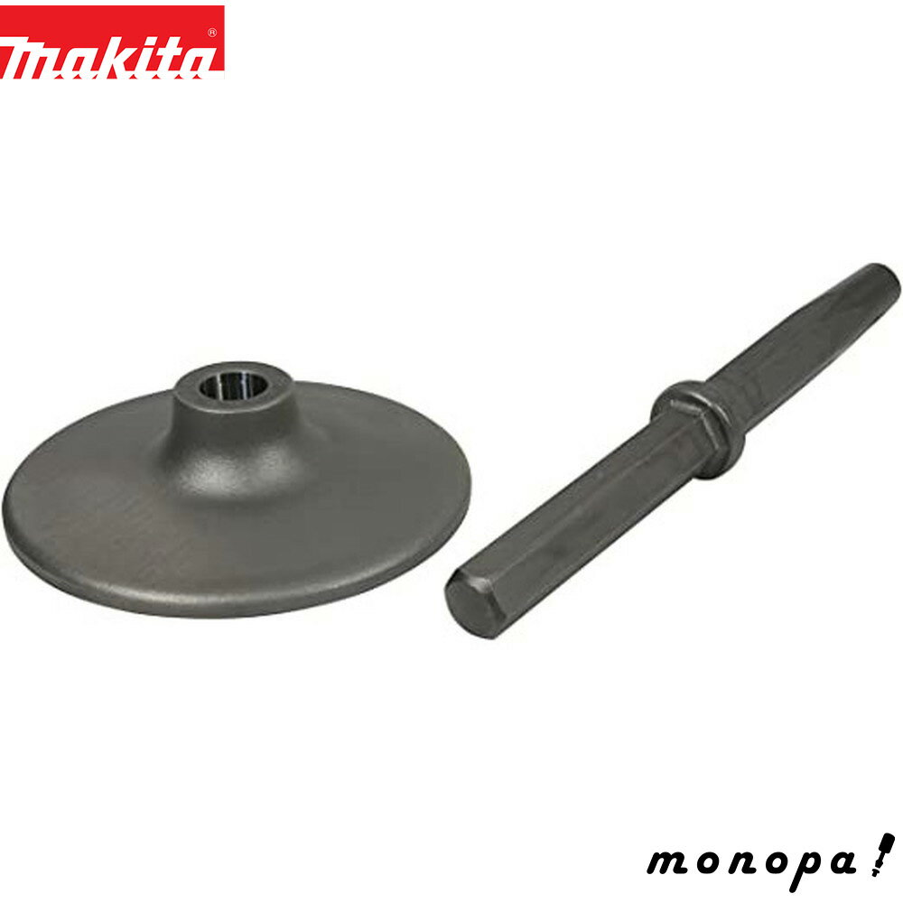 【2点以上購入で5%OFFクーポン 11/12~11/16】 マキタ Makita ランマ地固め用 29-200 A-21456