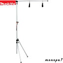 【ポイント2倍 6/20まで】 マキタ Makita ホーススタンド A-37530