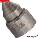 【ポイント3倍 5/16まで】 マキタ Makita ビットピース A-44672