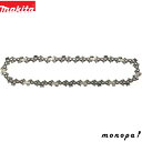 【抽選で最大100%ポイントバック エントリー受付中】 マキタ Makita チェーン刃 形式21BPX72E A-52940