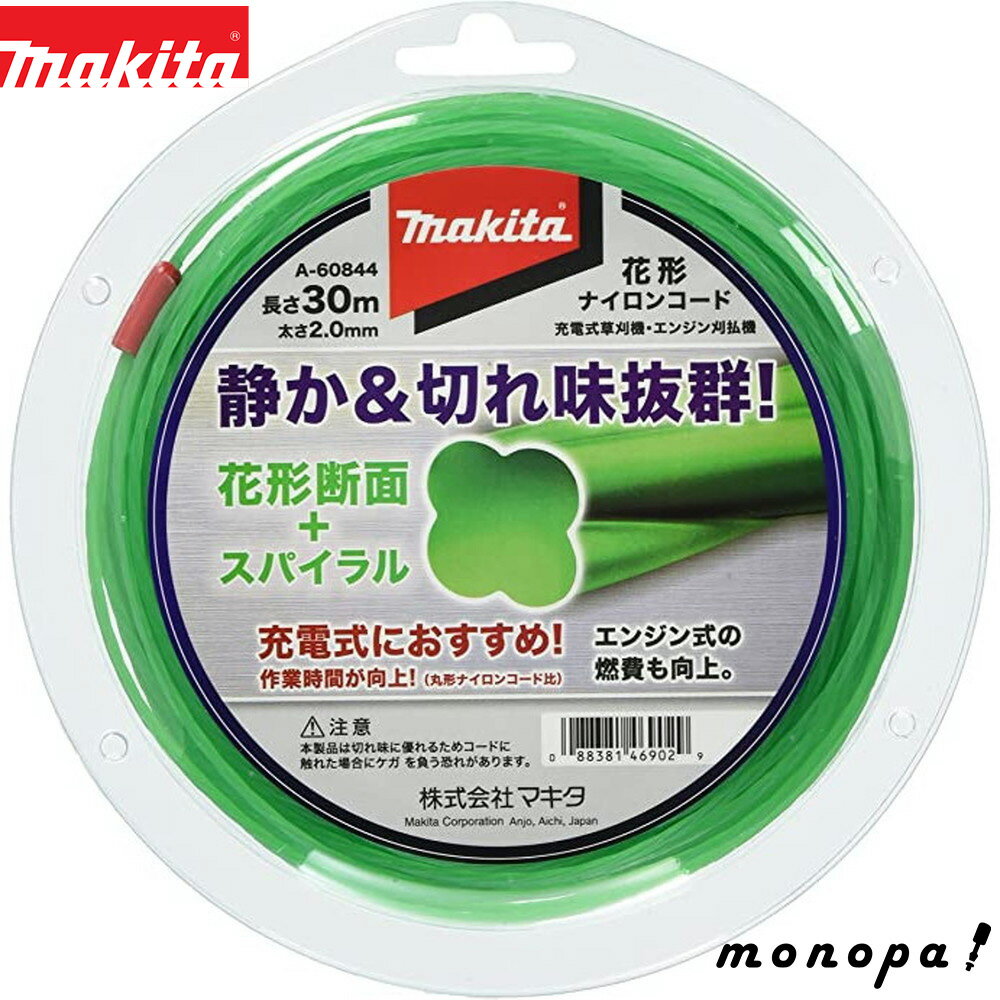 楽天市場】マキタ a-60844の通販 楽天市場】マキタ a-60844の通販
