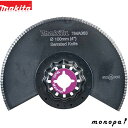 マキタ Makita マルチツール用先端工具 カーペット・断熱材用 ナイフ刃ブレード バイメタル TMA063BIMA-63943