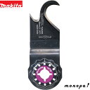 マキタ Makita マルチツール用先端工具 カーペット・断熱材用 引き切りナイフ刃ブレード 炭素工具鋼 TMA068SKA-63993