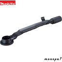 【ポイント2倍 6/20まで】 マキタ Makita 集じんアタッチメント A-68731