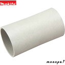 【ポイント2倍 6/20まで】 マキタ Makita ホースジョイント 38mm 192204-9