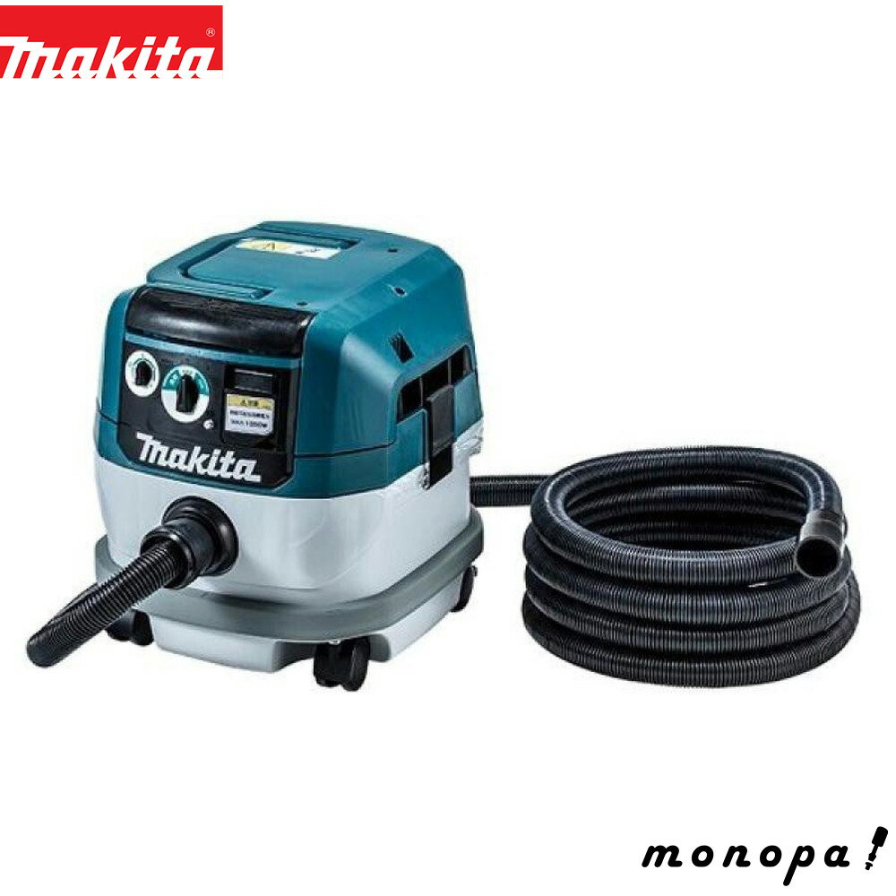【1000円OFFクーポン配布中 11/18~11/27】 マキタ Makita 集じん機粉じん専用 8L VC0830