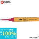 【抽選で100%ポイントバック エントリー受付中】 ジョブマスター(JOB Master) ケ描上手 赤 JKM-145R