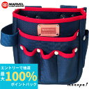 【抽選で最大100%ポイントバック エントリー受付中】 マーベル MARVEL タフロン電工ポケット 腰袋 MDP-95(4)