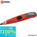 【抽選で最大100%ポイントバック 7/1限定】 マーベル MARVEL 検電器 音響発光式 LEDライト内蔵 MT-6100L