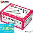 【抽選で最大100%ポイントバック エントリー受付中】 マーベル MARVEL コーススレッドビス(木工専用) φ4.2x65 C-65
