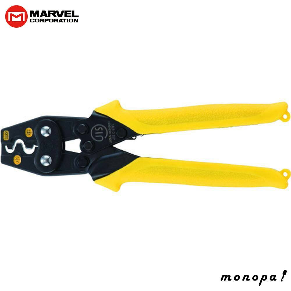 【200円OFFクーポン配布中 11/18~11/27】 マーベル MARVEL 圧着工具 ハンドプレス リングスリーブ中・小専用 電気工事士技能試験必携 MH-7S