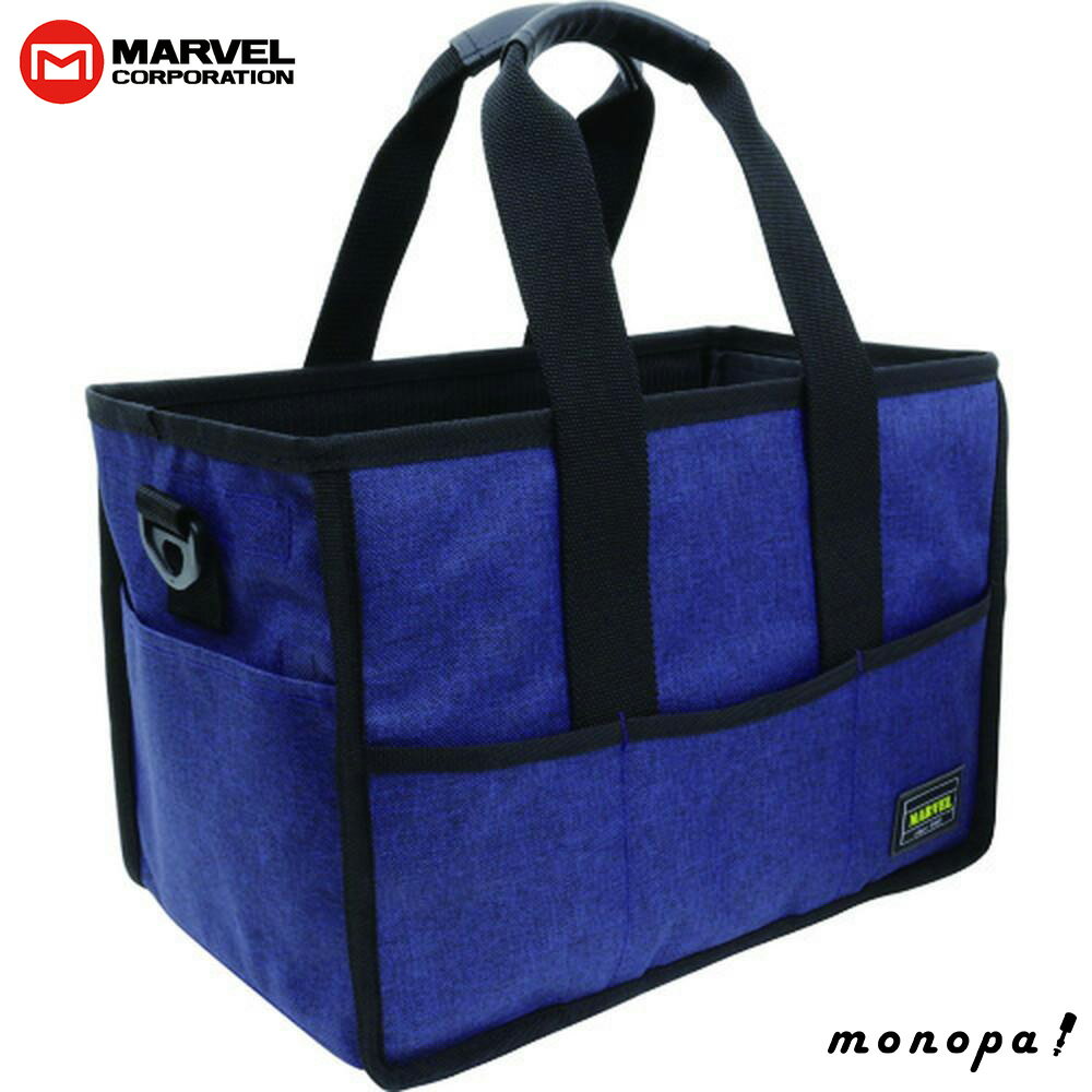 【ポイント3倍 11/30~12/1】 マーベル MARVEL マルチバッグ ツールバッグ 内ポケット・肩掛けベルト付 ネイビー MTB-352