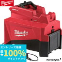 【抽選で最大100%ポイントバック エントリー受付中】 milwaukee M18 FORCE LOGIC ワイヤレス油圧ポンプ MW-M18-HUP700R-...