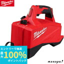 【抽選で最大100%ポイントバック エントリー受付中】 milwaukee M18 小型電動油圧式ポンプ単動式 MW-M18-HMP700-0G0-APJ