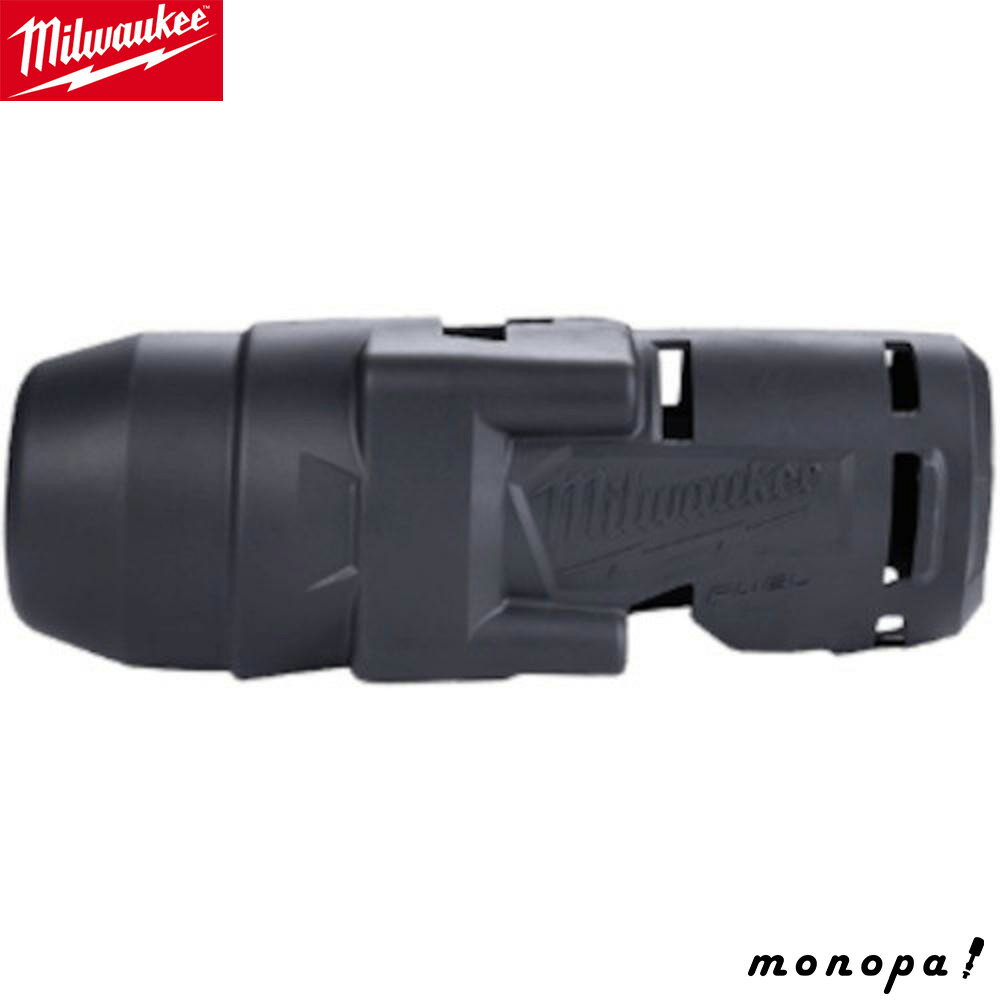 【200円OFFクーポン配布中 11/4~11/11】 milwaukee M18 ONEFHIWF1用ラバーブート MW-49-16-2867