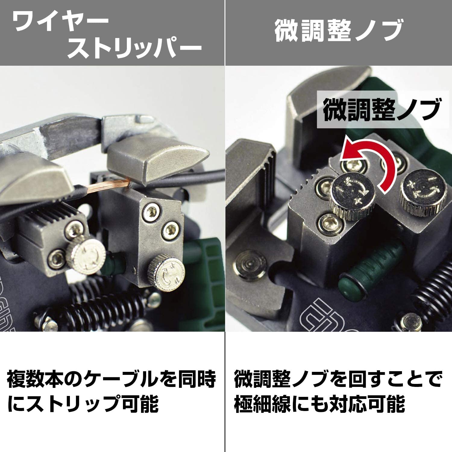 エンジニア マルチワイヤーストリッパー 電線径自動調節機能付 PAW-01