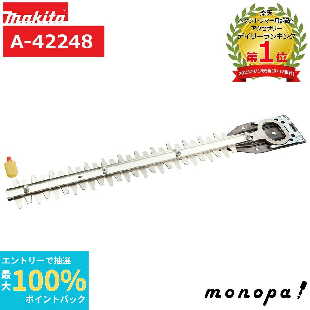 楽天市場】マキタ 2012 替刃の通販 楽天市場】マキタ 2012 替刃の通販