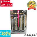 【抽選で最大100%ポイントバック エントリー受付中】 E-Value 六角軸 コンビドリルセット 10本組 チタンコーティング ECD-10HEX 鉄工用 モ...