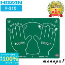 monopa:10044604のサンプル画像1