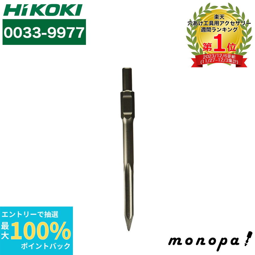 楽天市場】ブルポイント 六角 30mmの通販 楽天市場】ブルポイント 六角 30mmの通販
