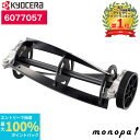 【抽選で最大100%ポイントバック 6/1限定】 京セラ Kyocera リョービ リール刃 3枚刃 芝刈機 LM-2310・BLM-2300用 230mm 6077057
