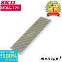 【抽選で最大100%ポイントバック エントリー受付中】 SK11 藤原産業 面直し用ダイヤモンド砥石 #120 送料無料