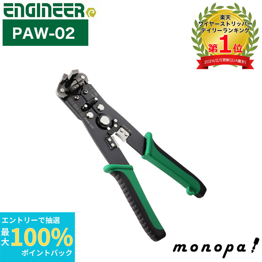 paw-02-rk.jpg