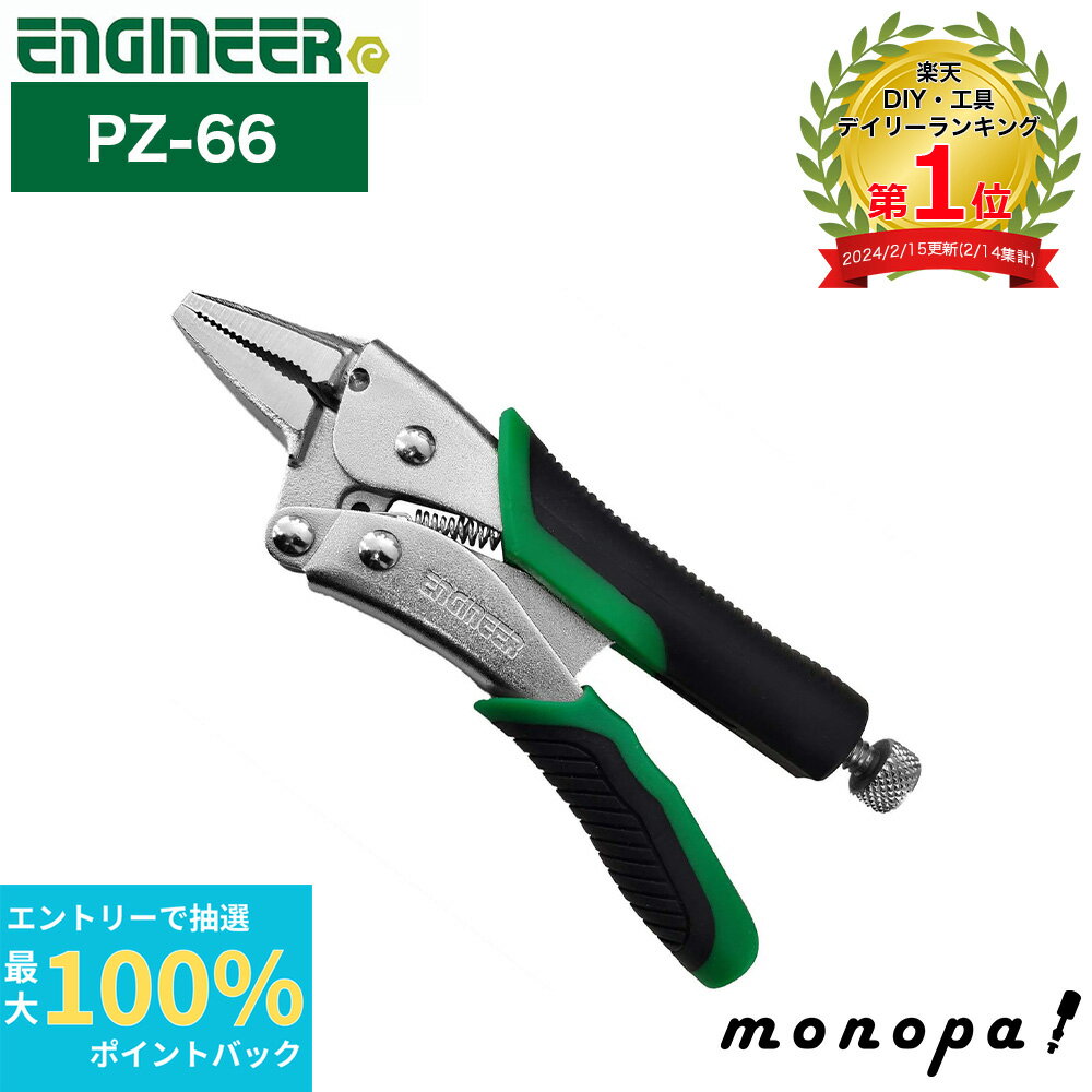 楽天市場】バイス(挟み工具|手動工具):DIY・工具<花 楽天市場】バイス(挟み工具|手動工具):DIY・工具<花