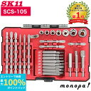 【抽選で100%ポイントバック エントリー受付中】 SK11 藤原産業 B-MOBILE ビット&1/4sqソケット&アダプター 36点セット SCS-105 ...