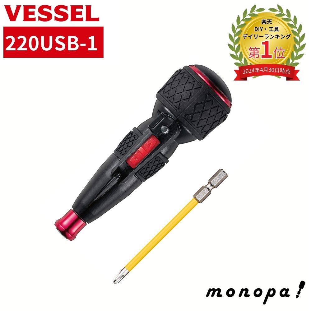 ٥å VESSEL ưܡ륰åץɥ饤С 220USB-1 ӥå 1 å ťɥܡ ưɥ饤С ȥ륯 USB ż  鿴 ɥ쥹ɥ饤С USB  Li-ionХåƥ꡼ ®ž  ڥ