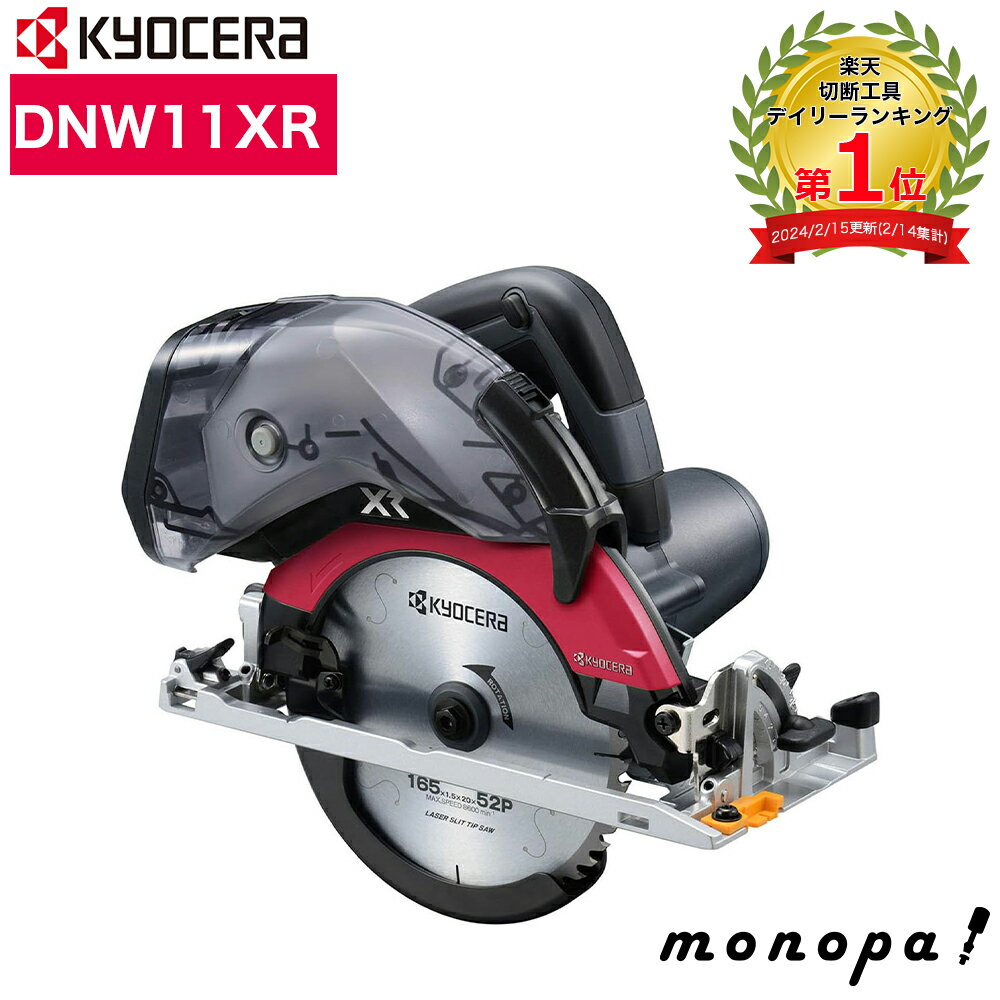 dnw11xr-rk.jpg dnw11xr-rk.jpg