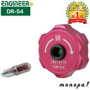 エンジニア ENGINEER プチラチェ ラチェットドライバー スタビー +No.2 DR-54