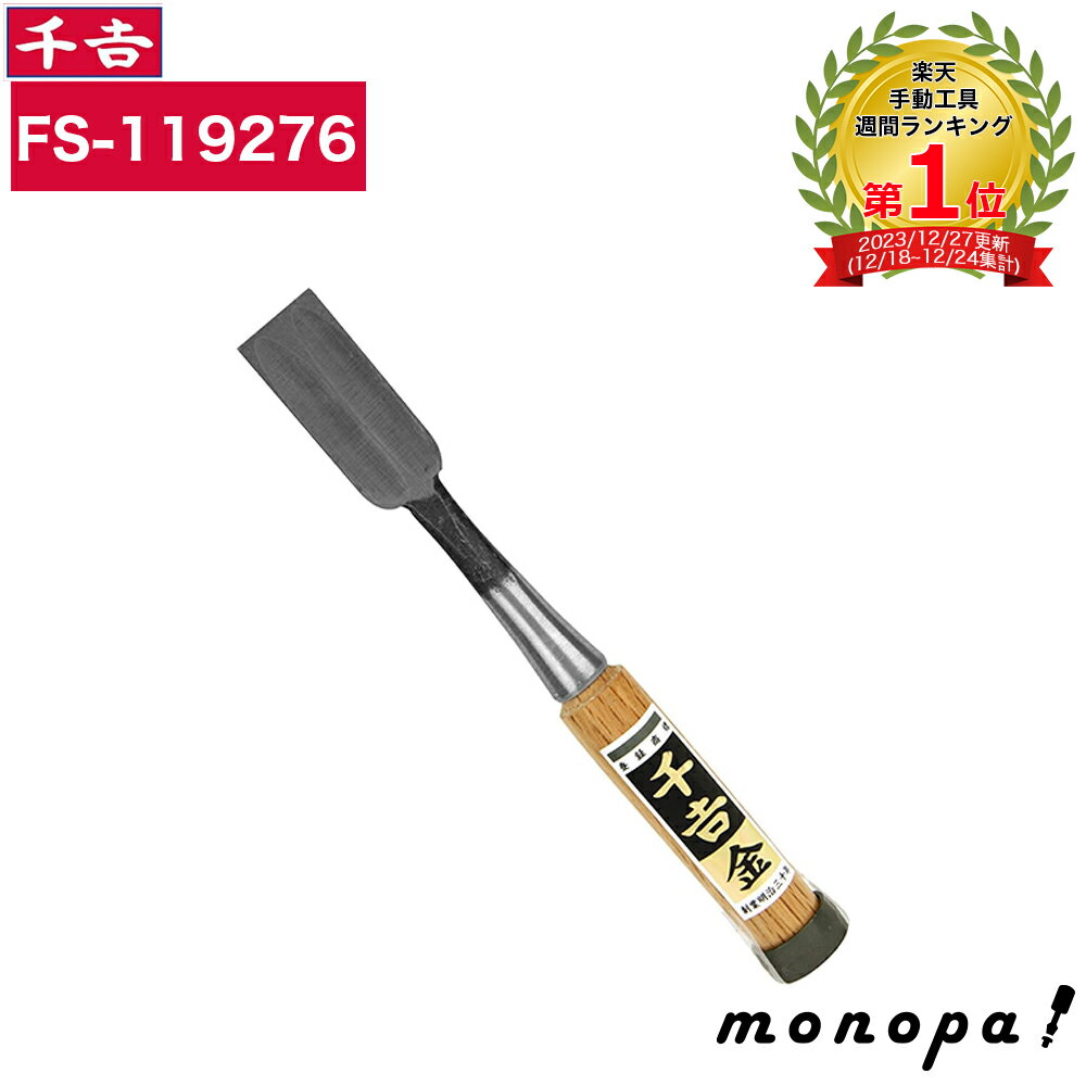 ΥѡŷԾŹ㤨֡200OFFݥ 11/18~11/27   Τ 2΢ 24mm ¤¤ ۥù ΢ù ϸ ڹ Υ ù Ħ ڹ Υ  繩ƻ DIY ƣȡפβǤʤ5,190ߤˤʤޤ