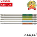 【ポイント2倍 7/17限定】 ベッセル VESSEL 片頭トルクス 剛彩ビット 5本組 GS5P-34 工具 DIY 先端工具 交換用 ドライバービット ネジ...