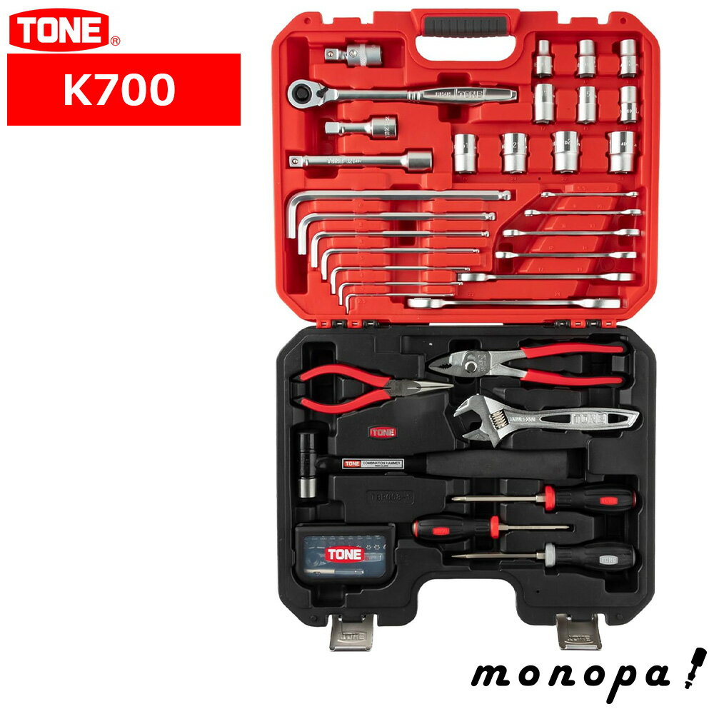 【500円OFFクーポン配布中 11/30~12/1】 トネ TONE コンビネーションツールセット K700 差込角12.7mm レッド