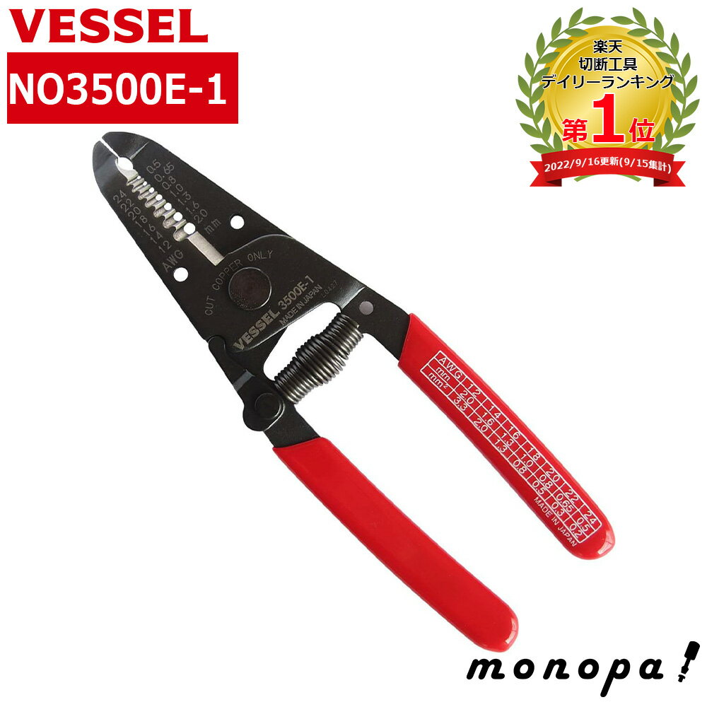 ٥å VESSEL 磻䡼ȥåѡ ŵεǽб No.3500E-1  ŵ Ź  ȥåѡ ...