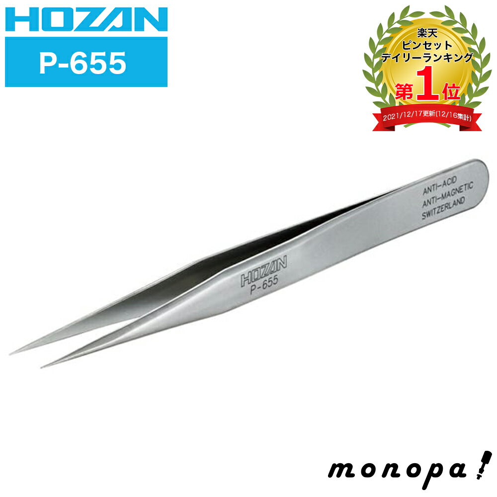 �ۡ����� HOZAN �ԥ󥻥å� P-655