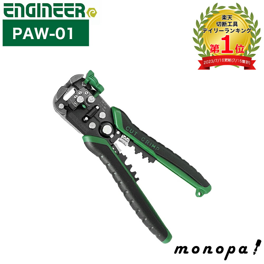 󥸥˥ ENGINEER ޥ磻䡼ȥåѡ PAW-01 ¼ưĴᵡǽ ̵ ENGINEER  Ź ŵ